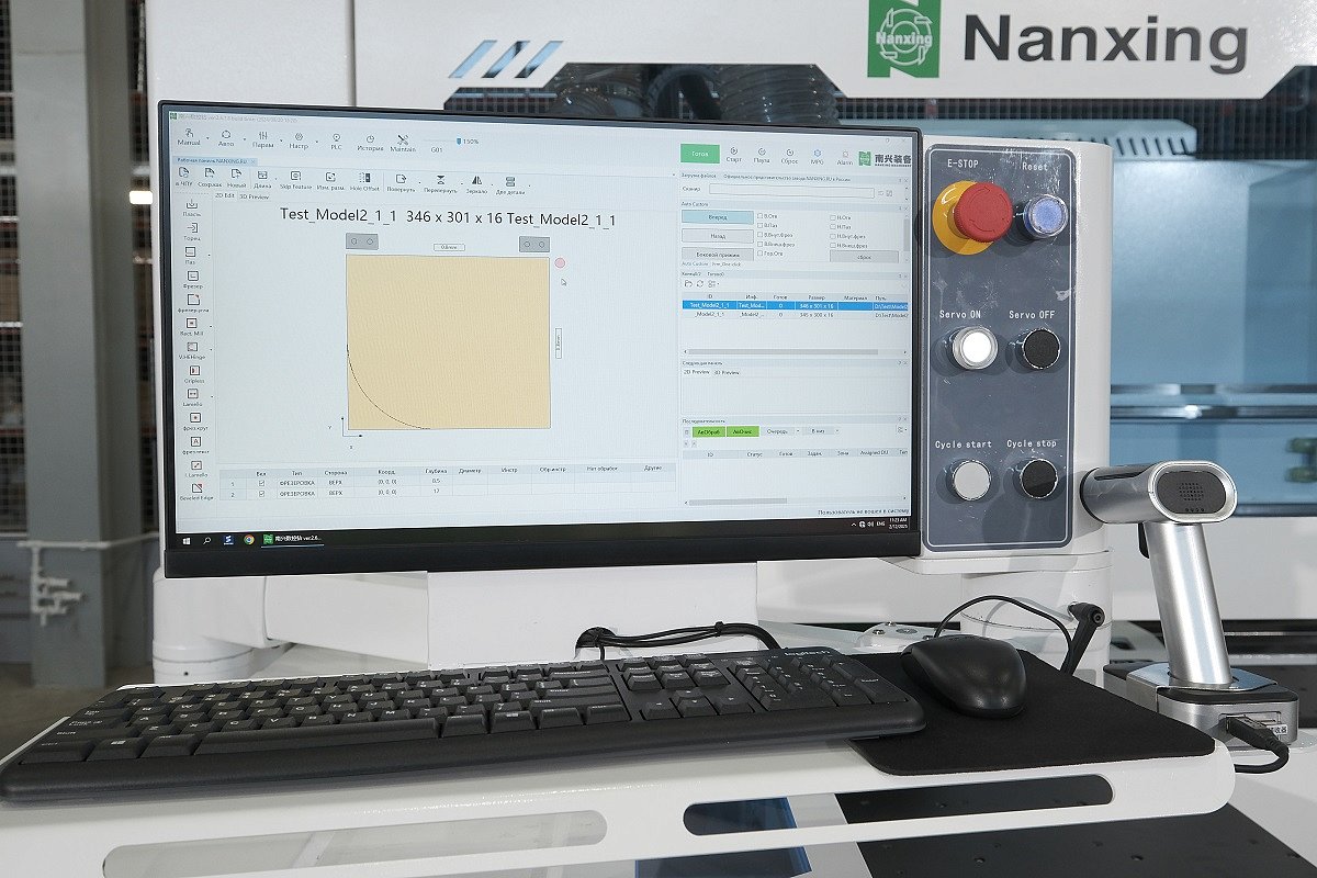 ;Softvér vŕtacieho centra umožňuje jednoduché a intuitívne programovanie vŕtacích operácií, rýchle nastavenie parametrov a efektívnu správu výrobných dát.